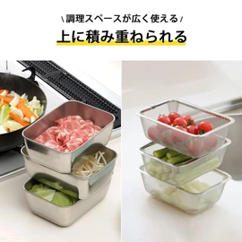 Shimomura Planning Stacking Colander Set with 3 Bats