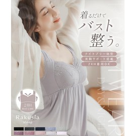 Two-Hatch 8812 Set Night Bra (24 Hours Bust Care), Can Be Nursed, Wireless, Room Wear, Loungewear, Camisole with Cup and Shorts, Black