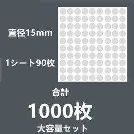 Sealing Seals, Transparent, Round Shape, 1000 Sheets, Clear, Round, Unopened Seal, Commercial Use, 0.6 inches (15 mm)