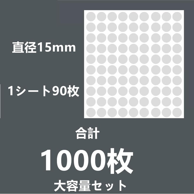 Sealing Seals, Transparent, Round Shape, 1000 Sheets, Clear, Round, Unopened
