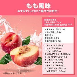MPN EAA Neo Peach Flavor, 14.8 oz (420 g), Amino Acid Supplement, Made in Japan