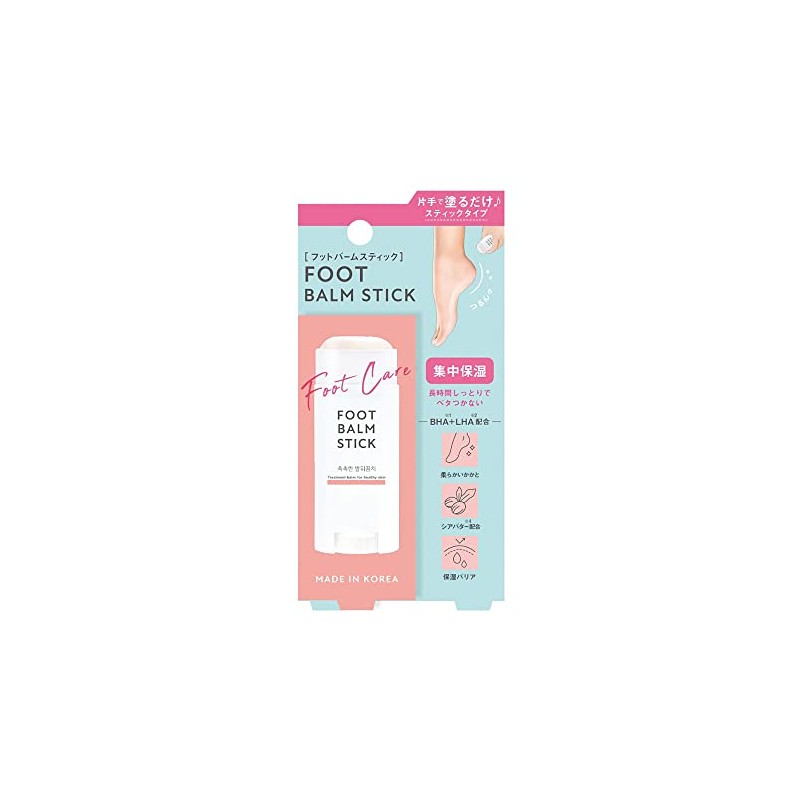 Beauty World Foot Balm Stick (15g)