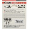 Sunline Leader, Tachifish Taper Leader, Nylon, 6.6 ft (2.5 m)