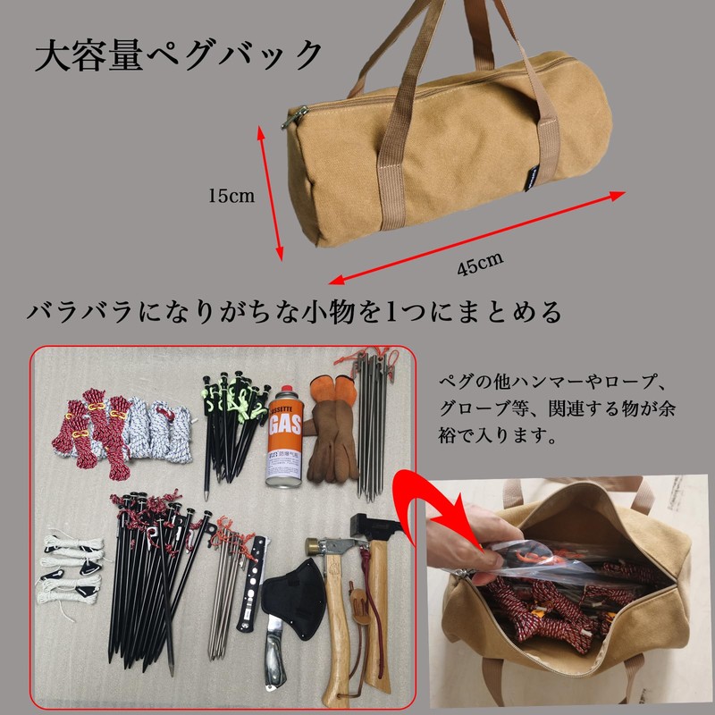 FLYFLYGO Peg Bag, Peg Case, Canvas Fabric, Large Capacity, Tool
