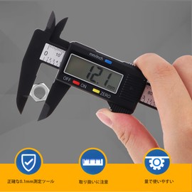 Smgda Digital Caliper 5.9 inches (150 mm), Accuracy 0.004 inch (0.1 mm), Carbon Fiber Caliper for Inner Diameter/Outer Diameter/Depth Measurements, DIY, Automotive, Industrial Use, Japanese