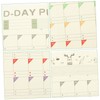 Ciieeo Daily Time Planning Sheets Learning Planner Countdown Student Charts