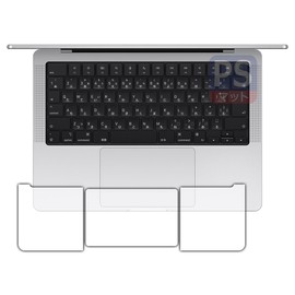 PDA Workshop MacBook Pro 14" (M5/M4/M3/M2/M1 2026-2021) PerfectShield Protective Film [Trackpad / Palmrest] Anti-Glare Anti-Fingerprint Made in Japan