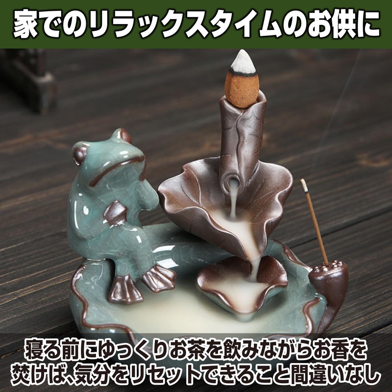 Felimoa Incense Burner Frog Overflow Incense Burner Nagarekawa Incense Home