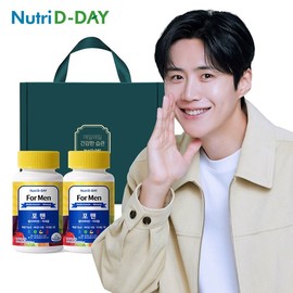 NutriDDay NutriDDay For Men Multivitamin + Mineral 2-Bottle Gift Set / 뉴트리디데이 뉴트리디데이 포맨 멀티비타민+미네랄 2병 선물세트