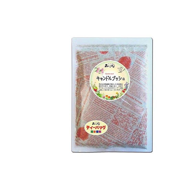 森のこかげ キャンドルブッシュ (2g×70p 内容量変更) (残留農薬検査済) ゴールデンキャンドル ハナセンナ ハーブTB