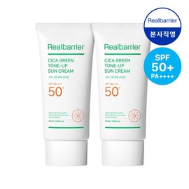 Atopalm [Real Barrier] Cica Green Tone-Up Sun Cream 50ML x 2 / [리얼베리어] 시카 그린 톤업 선크림 50MLX2