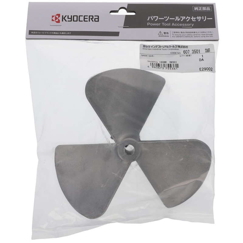 Kyocera 6073501 Former Ryobi Aluminum 3-Screw for Power Mixers Diameter
