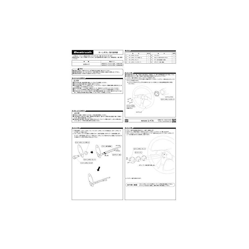 Beatrush S70002HBM Universal Horn Button Gun Metal for NARDI Type