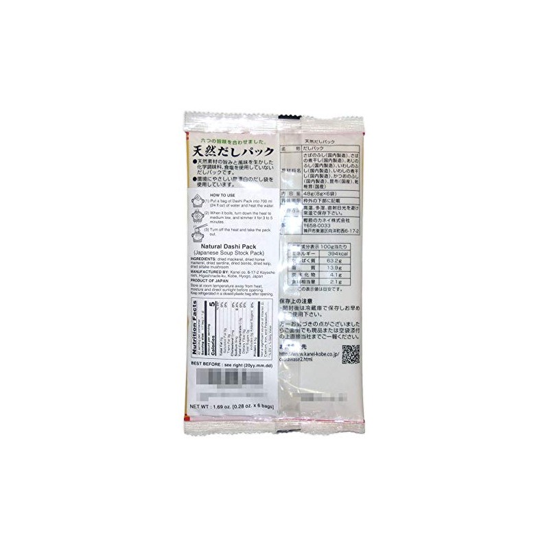 [100% Natural Ingredients] Soup Stock Pack (Dashi Pack) No-MSG [English
