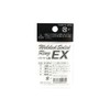 Ten Mouth Welded Solid Ring EX D.XRYEX Size 6 (0851)