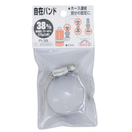 Safety 3 Flexible Band PI-38 1.5 inches (38 mm)