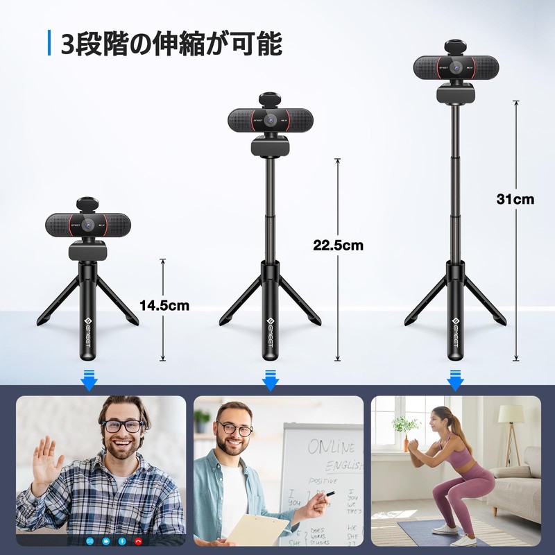 EMEET C960 4K Kit UHD Webcam with Tripod