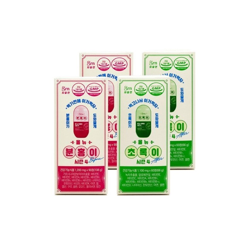 GRN Pink Green Season 4 Latest Manufactured Diet Supplement 2