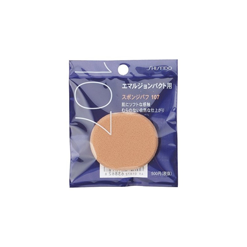 資生堂 スポンジパフ (エマルジョンパクト用)107