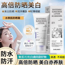 [Overseas] Physiogel Sunscreen Star Style Butterfly Muscle Isolation UV Protection Brightening Skin Tone Moisturizing May 50g/182 9 Butterfly Root-Whitening Isolation UV Cream 5ea