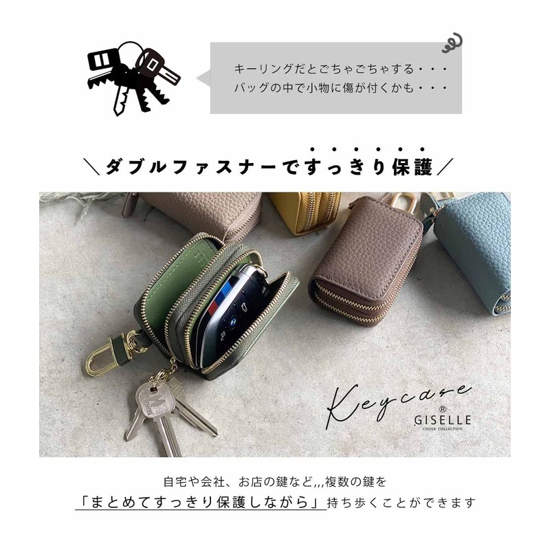 Giselle Smart Key Case, Storage of 2, Women's, Men's, Genuine
