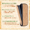 SOAREM Cork Compatible Cover Case, IQOS Case, Ilma Case, Door