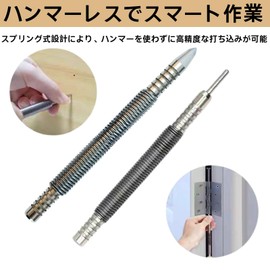 Youact Automatic Center Punch 2 Spring Nail Punches Spring Type Center Punch Nail Punch Carbon Steel 3500 PSI Set of 3