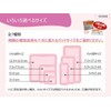 Smith and Nephu 66800836 Hydro Gentle Aid 2.2 x 4.7