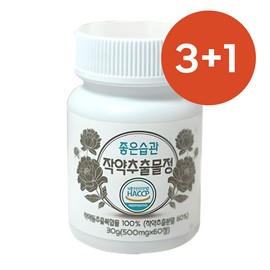 good habits 3+1 Peony Extract 500mg 60 Tablets Domestic Edible Peony Root Raw Material Food Peony Cabbage / 3+1 작약추출물 500mg 60정 국내산 식용 작약 뿌리 원료 식품 작약정 양배추