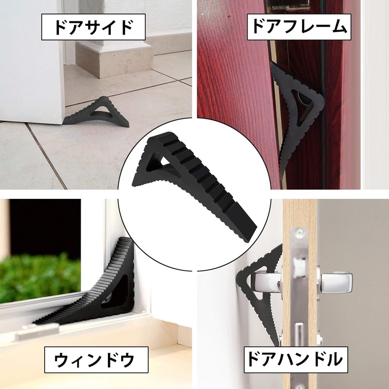 Geerow Rubber Door Stopper, Set of 4, Indoor Door Stopper,