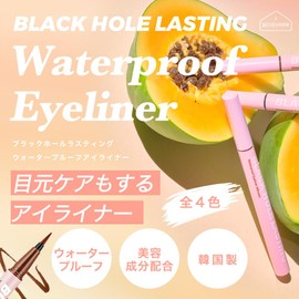 BLESSED MOON Waterproof Eyeliner Cherry Savage Black Hole Lasting Waterproof Eyeliner Breasted Moon Breasted Moon