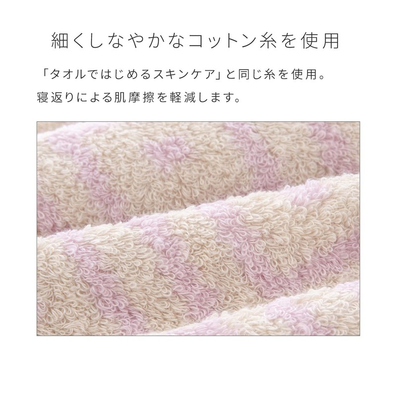 Hartwell Skincare Pillowcase (Solid) Gurege