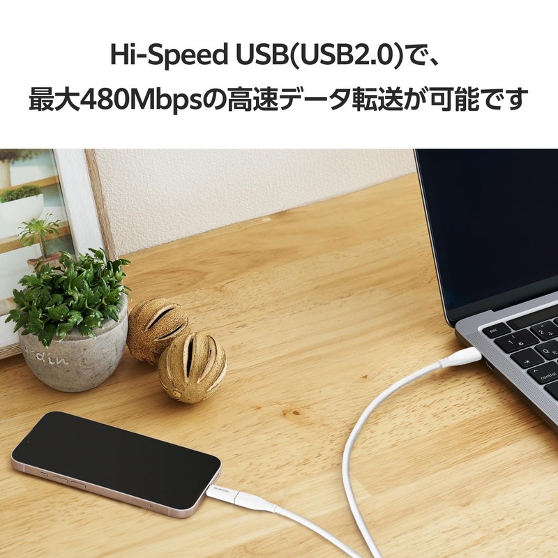 Elecom MPA-CFLMWH USB Type-C to Lightning Adapter, 60W, USB PD