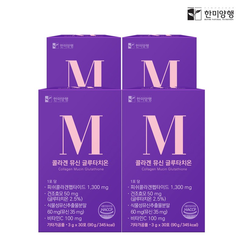 홈앤몰쇼핑 Hanmi Yanghaeng Plant-Based Mucin Glutathione Low Molecular Fish Collagen