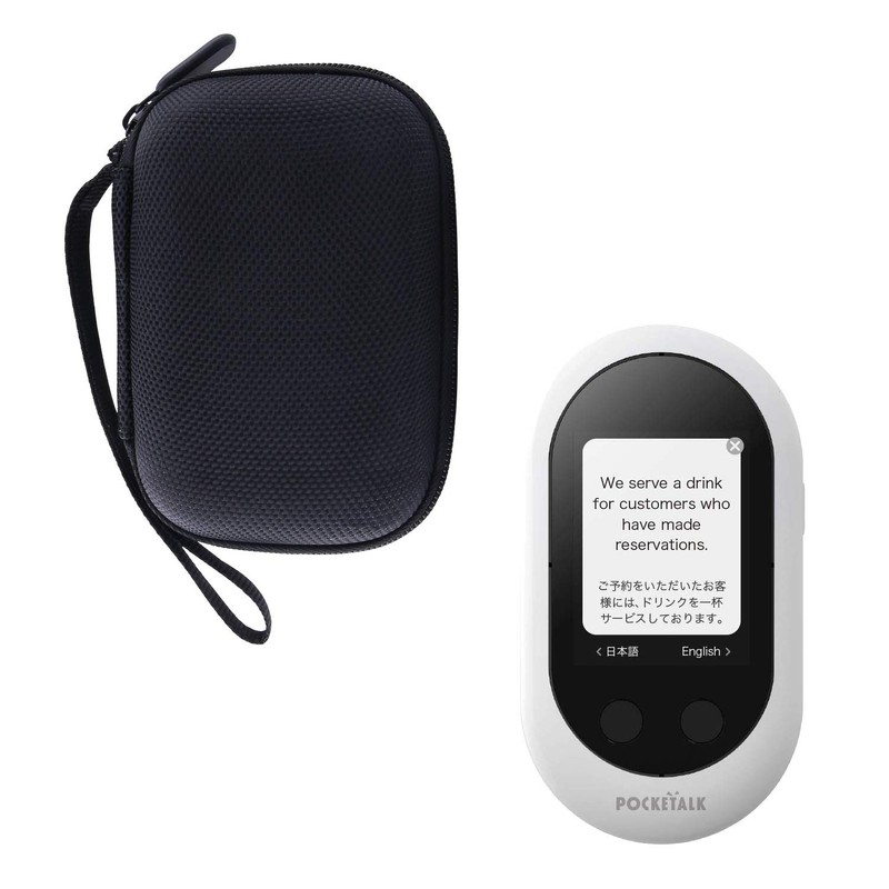 POCKETALK_W (Pocket Talk) Translator Compatible Storage Case - waiyu JP
