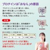 SAVE 新感覚プロテイン 新感覚ホエイ風味 ホエイプロテイン プロテイン 天然甘味料 エリスリトール ビタミン 腸活 オリゴ糖