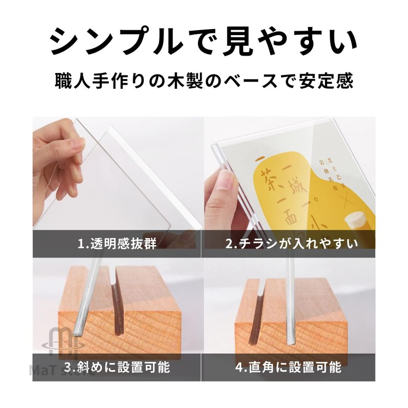 MaT store Tabletop Acrylic Wood Promotional Menu Photo Horizontal Menu