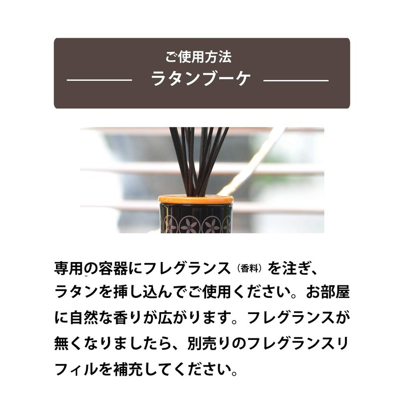 Esteban Neroli Decoratibratin Bouquet