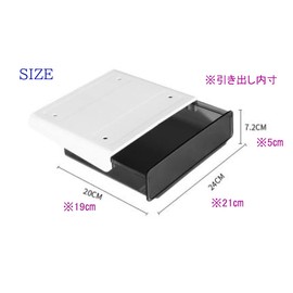 Bellarino Drawer, Under Desk, Retrofit Drawer Case, Plastic, Storage Box, Under Desk Drawer, Hidden, Storage Case, Space Saving, Double-Sided Tape (9.4 x 7.9 x 2.8 inches (24 x 20 x 7.2 cm) (Black)