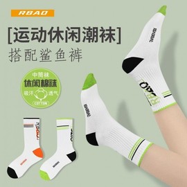 Yoga Socks for Women, Sweat-Absorbing Breathable Cotton Mid-Rise Color Blocking Yoga Socks Rb667 Light Khaki Summer Yellow+M36-40 20ea