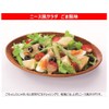 Kewpie Deep Roasted Sesame dressing Japanese dressing 180ml ×2 With