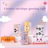 Pack of 12 cartoon animal envelopes, greeting cards, cute greeting