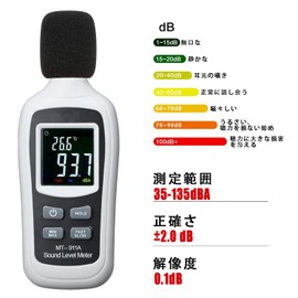 Digital Sound Meter, C-Timvasion Thermometer & Noise Meter, Integrated Noise Level Measurement, 35 - 135 dBA Volume Measuring Device, Various LCD Screen, Maximum/Minimum Value, High Speed Response, Volume Measuring Device, Suitable for Factories, Worksho