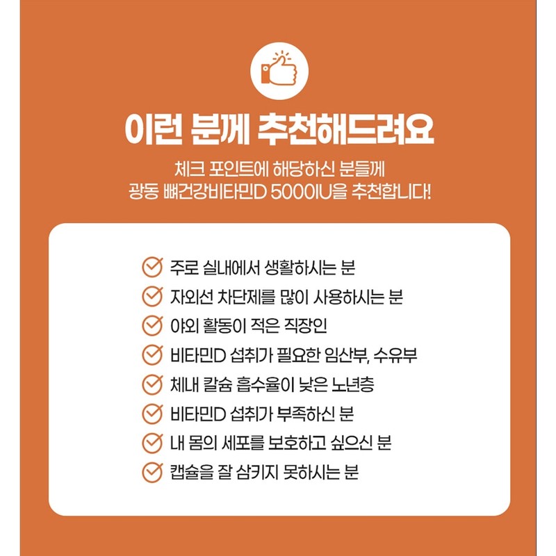 Vitamin D 5000iu deficiency vitamin D pregnant women osteoporosis 3