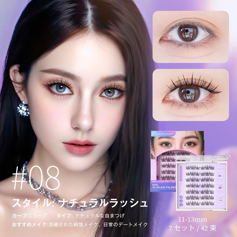 False Eyelashes, No Glue, No Glue, No Glue, 3D False