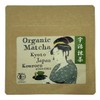Kyoto Ujitawara Tea Koyoen Organic Uji Matcha 1.1 oz (30