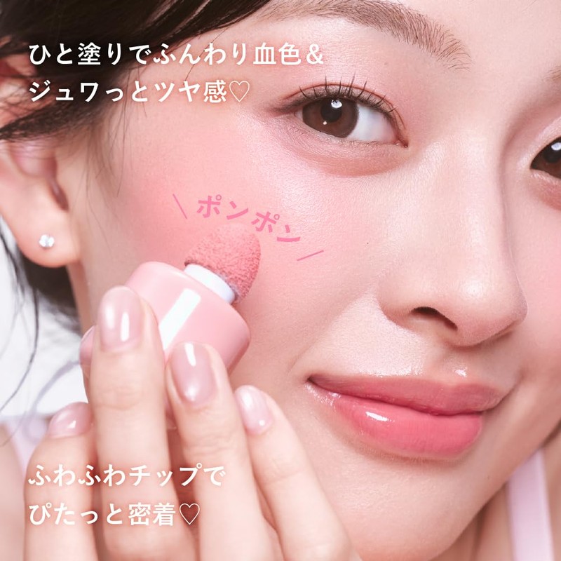 MilleFée Shake Drop Cheek Liquid 4 Colors Healthy Glow Fluffy