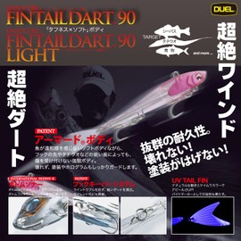 Duel Minnow Hardcore Fintail Dart 90 Light 90mm HPU Lure