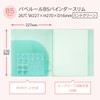 Kyokuto LN58MG Papelul B5 26 Hole Binder Slim, Mint Green