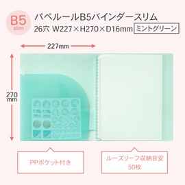 Kyokuto LN58MG Papelul B5 26 Hole Binder Slim, Mint Green